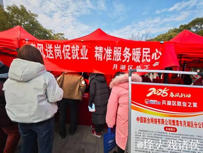 “春风送岗” 各地密集组织招聘会助力节后就业