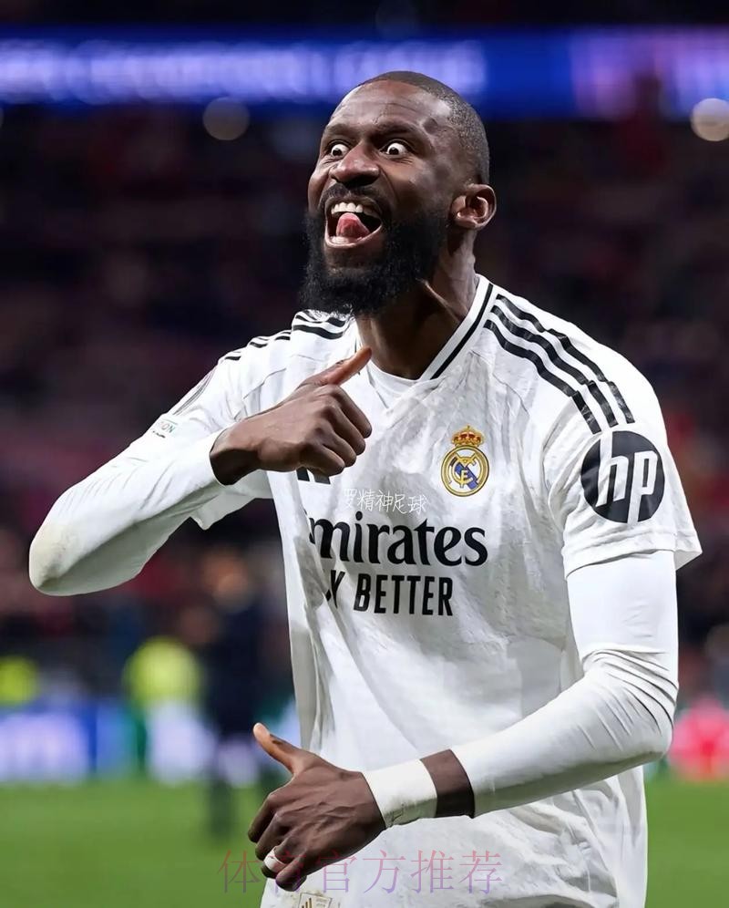 马卡：皇马和吕迪格计划在明年初恢复续约谈判