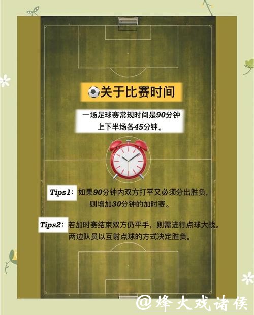 老玩家告诉你世界杯下注的内幕和技巧 老玩家告诉你世界杯下注的内幕和技巧
