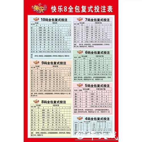 2026世界杯下注风险规避,明智投注指南 2026世界杯下注风险规避,明智投注指南
