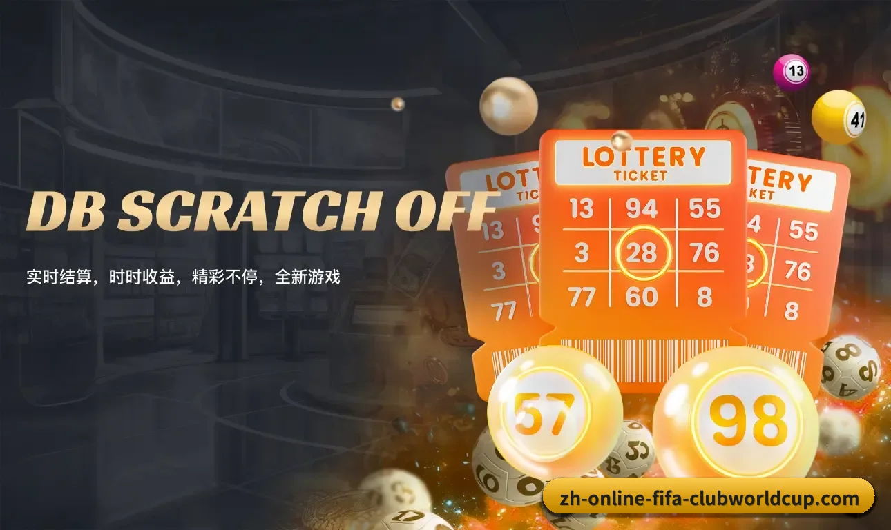 国际足联官网 APP